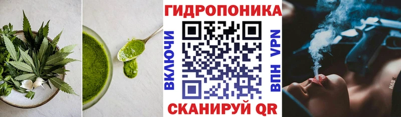 Печенье с ТГК конопля  купить   Верея 