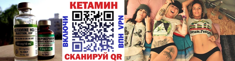 кракен вход  Верея  КЕТАМИН ketamine  наркошоп 