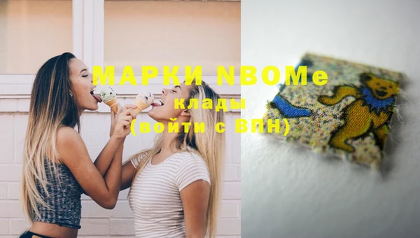 соль ск Аркадак