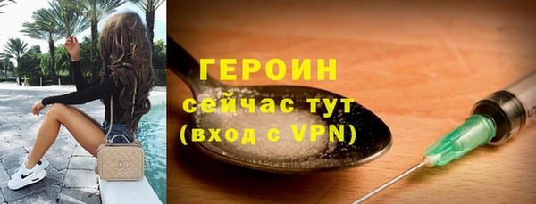 герыч Баксан