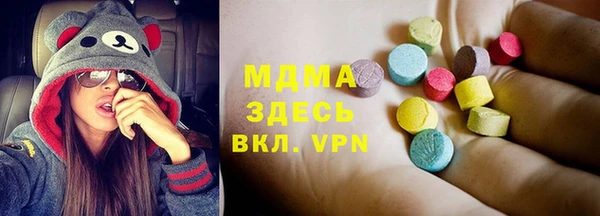 бошки Сосновоборск