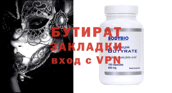 соль ск Аркадак