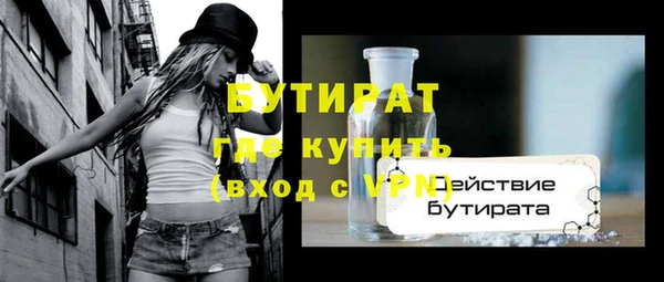 скорость mdpv Арсеньев