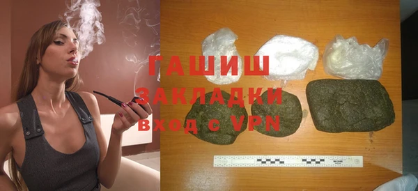 соль ск Аркадак