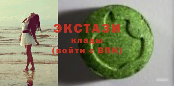 соль ск Аркадак