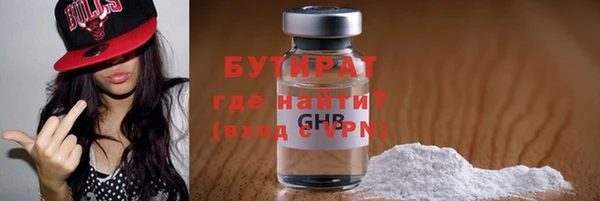 скорость mdpv Арсеньев