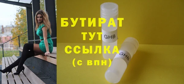 ешки Балахна