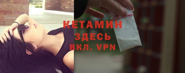 скорость mdpv Арсеньев