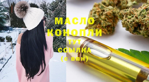 соль ск Аркадак