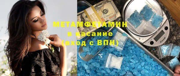 гидропоника Армянск