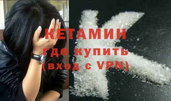 альфа пвп VHQ Сосновый Бор