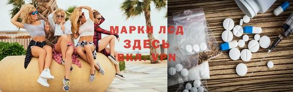 гидропоника Армянск