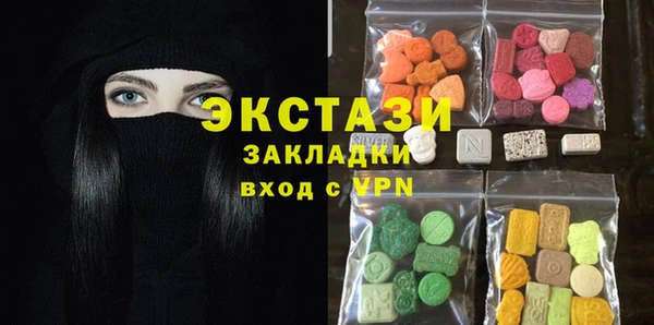 гидропоника Армянск