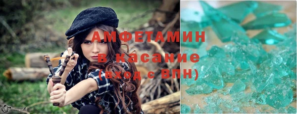 герыч Баксан