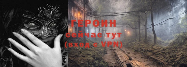 герыч Баксан