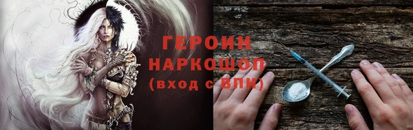 бошки Балабаново