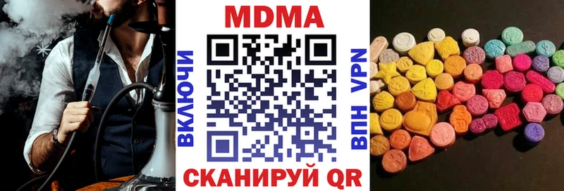 МДМА crystal  продажа наркотиков  Верея 