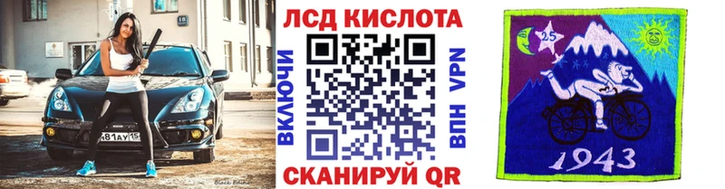 Марки NBOMe 1,8мг  Верея 