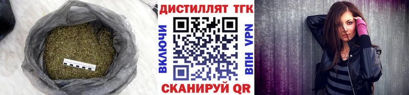блэк спрут зеркало  Верея  Дистиллят ТГК вейп с тгк  купить  цена 